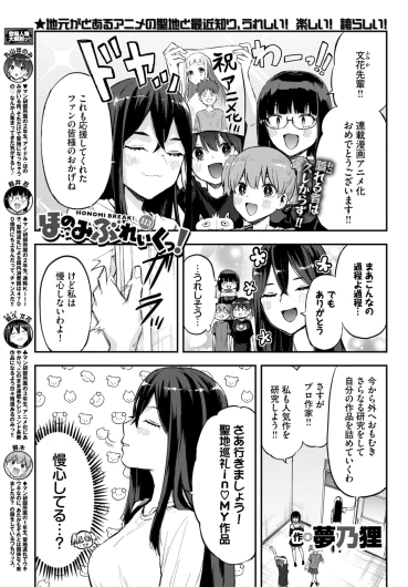 Page 620