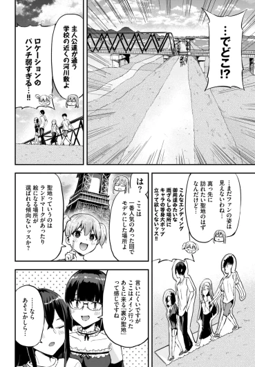Page 621