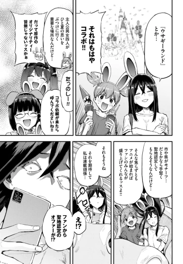Page 622