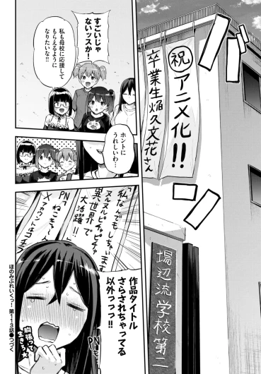 Page 623