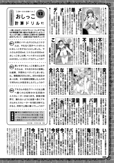 Page 647