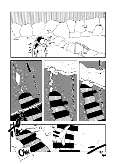 Page 391