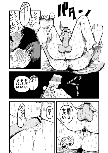 Page 84