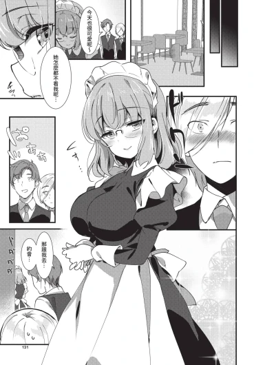 Page 131
