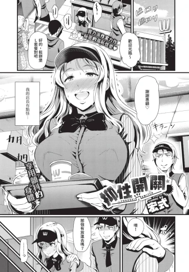 Page 177