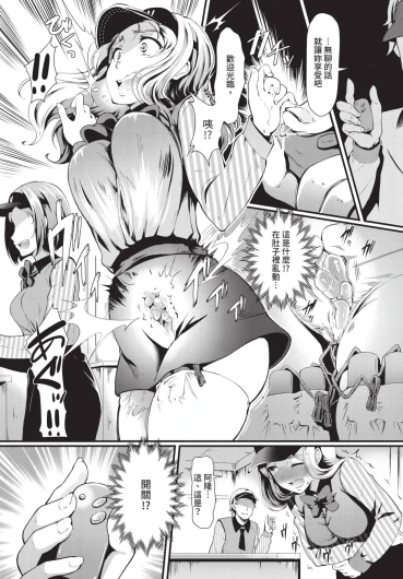 Page 179