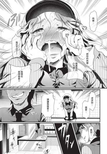 Page 187