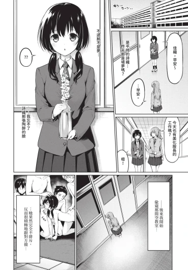 Page 198