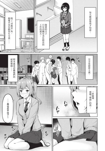 Page 199