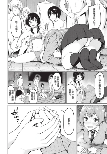 Page 200