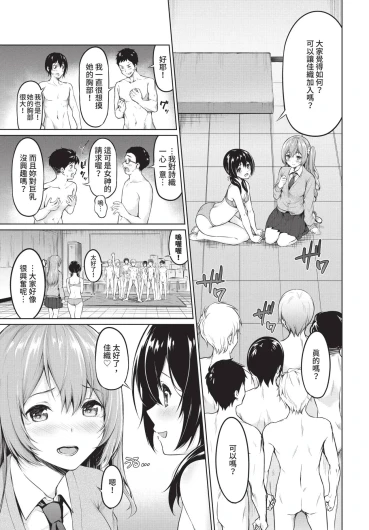 Page 201