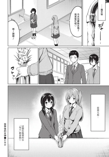 Page 216