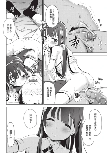 Page 236