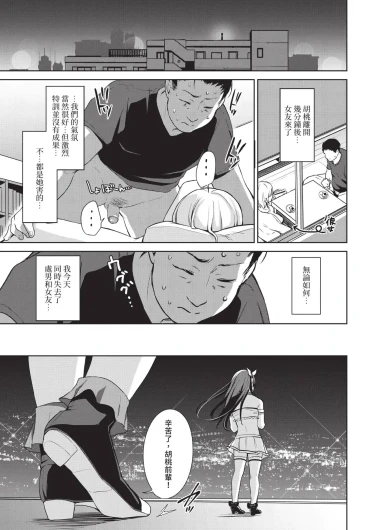 Page 237