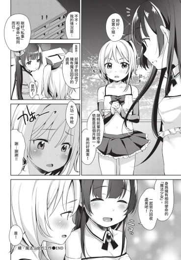 Page 238