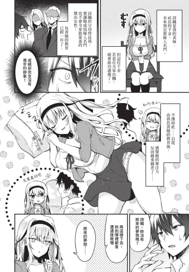 Page 240