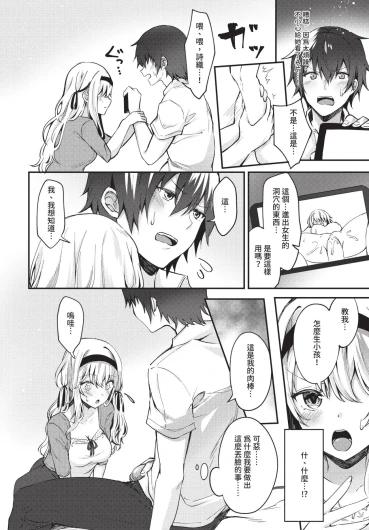 Page 242