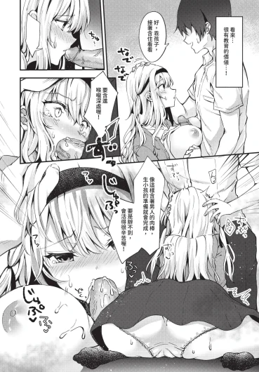 Page 244