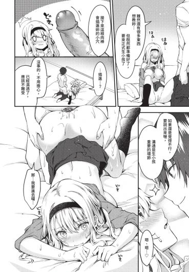 Page 248