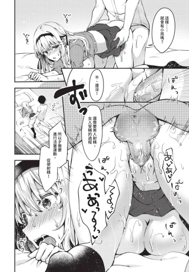Page 250