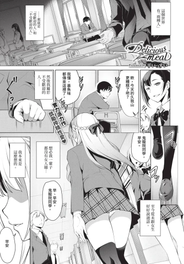 Page 261