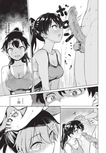 Page 291