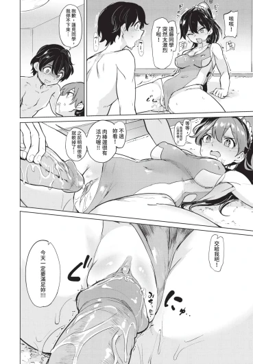 Page 294