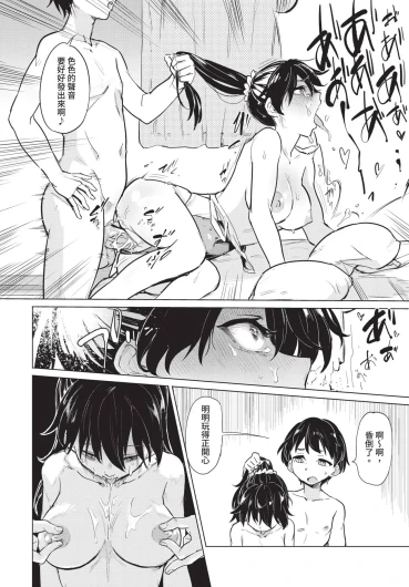 Page 300