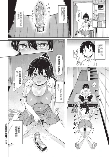Page 304
