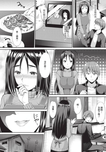 Page 306