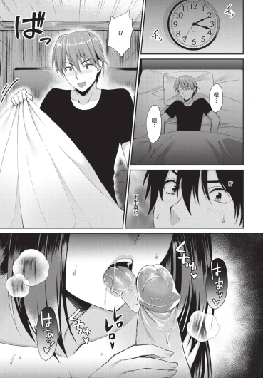 Page 307