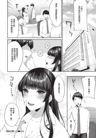 Page 340