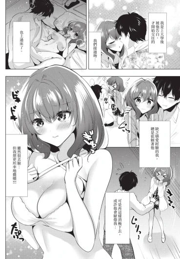 Page 342