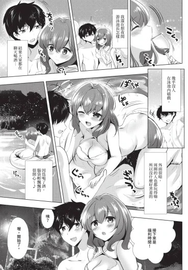 Page 343
