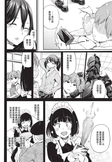 Page 362
