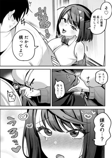 Page 75