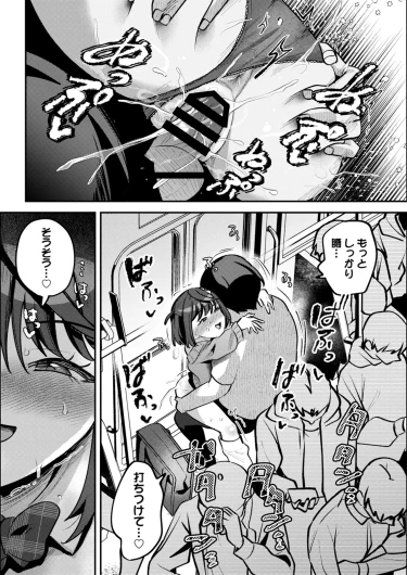 Page 84