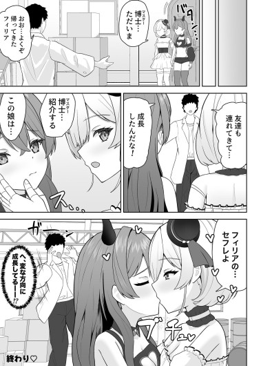 Page 53