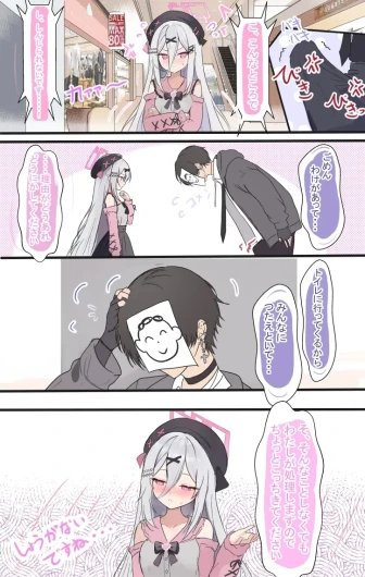 Kei and Sensei date
