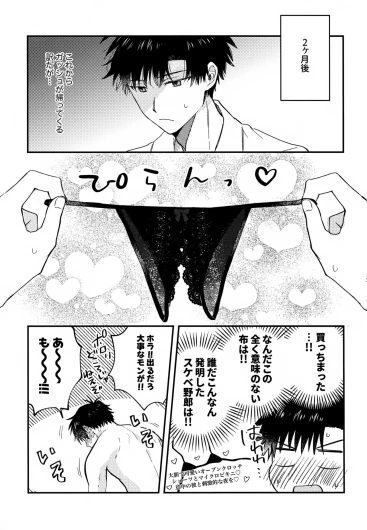 Page 34