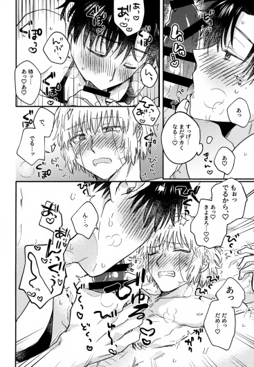 Page 51