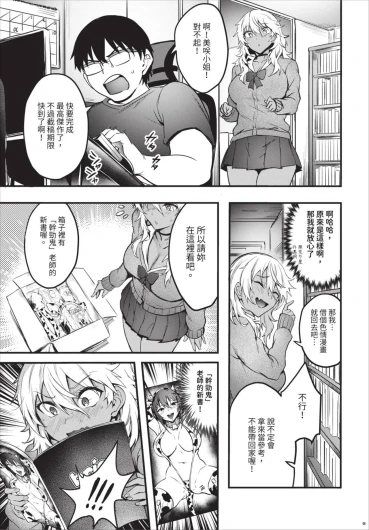 Page 37
