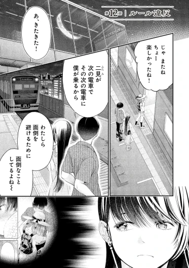 Page 135