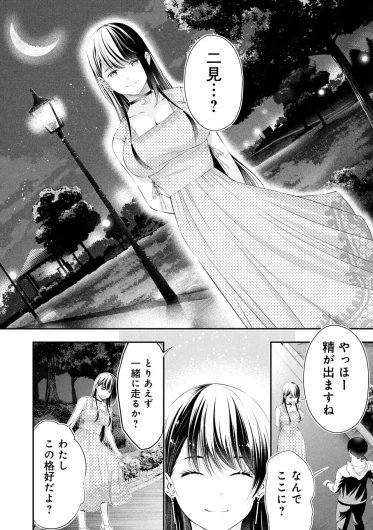 Page 138