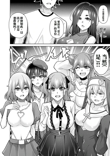 Page 194
