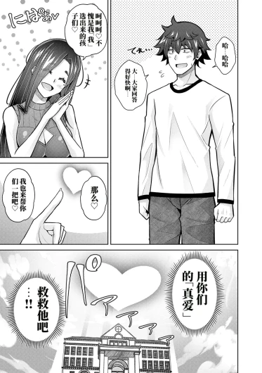 Page 195