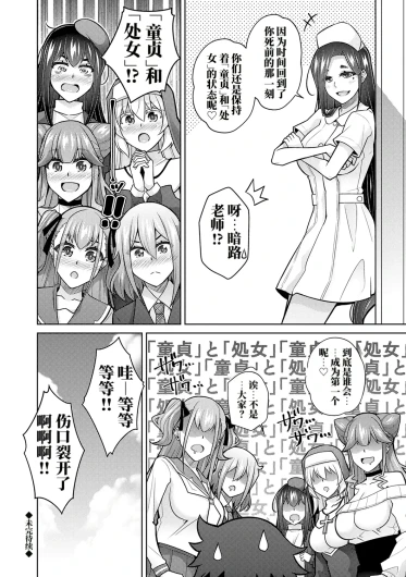 Page 206