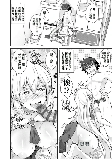 Page 214