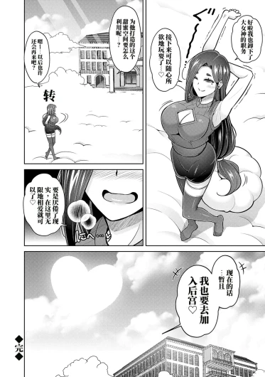 Page 228