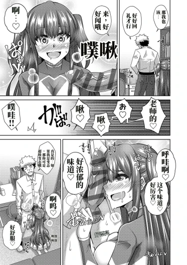 Page 237
